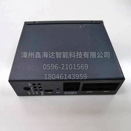 工業(yè)路由器外殼05 